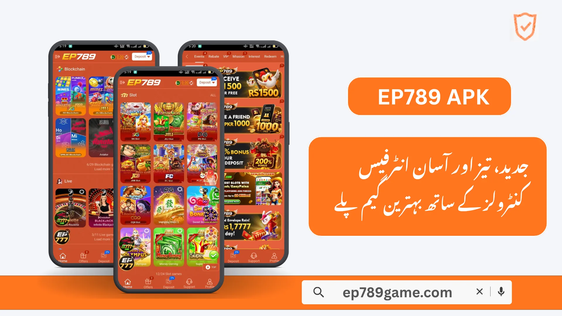 EP789 APK user-friendly interface and game dashboard