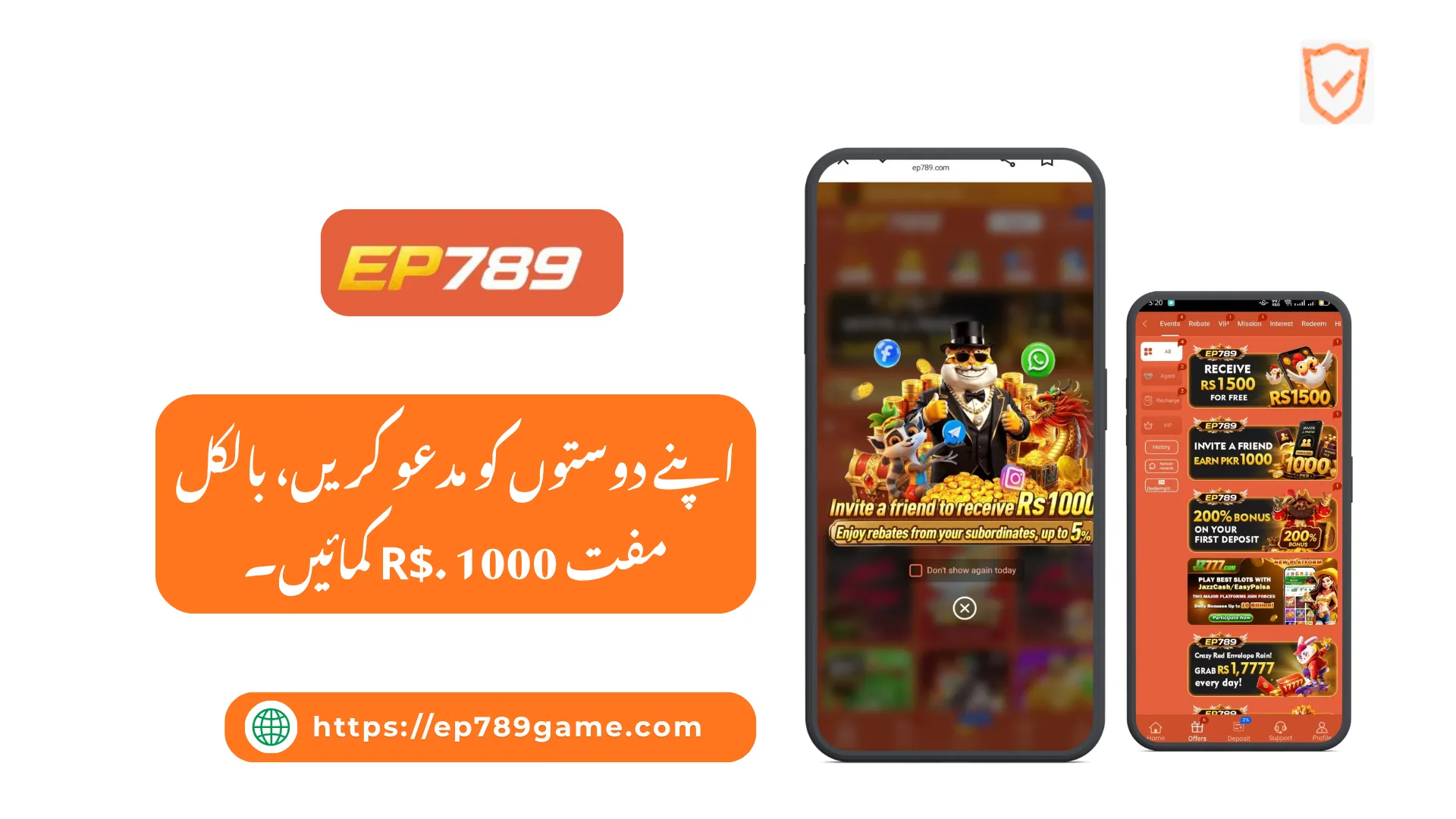 Invite friends on EP789 Game and earn referral rewards